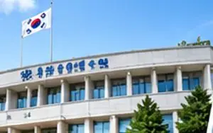 공공기관 공간